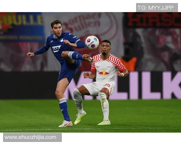 莱比锡主场迎战贺芬咸，争夺德甲积分榜关键战役的精彩对决