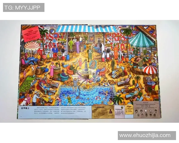 莱奥的冒险旅程探索未知世界的奇妙与挑战