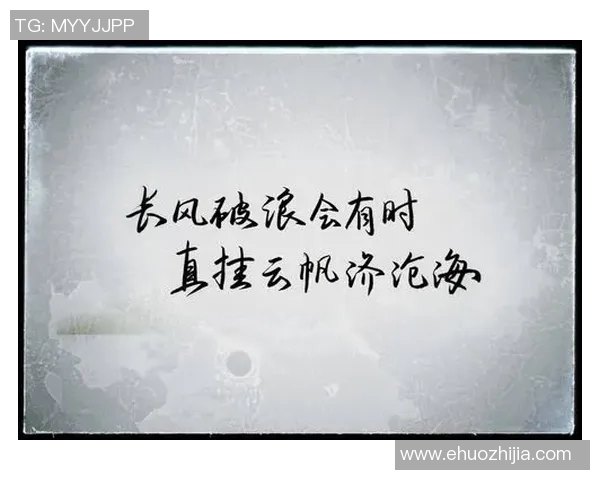 张帆：在风浪中乘风破浪的勇者与梦想追逐者的故事