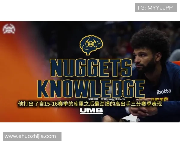 开拓者与掘金激战CCTV直播精彩瞬间回顾与分析