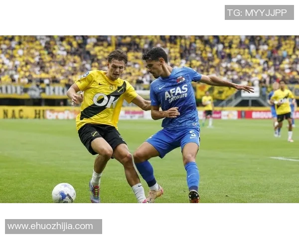 布雷达与阿尔克马尔的激烈对决谁能笑到最后分析比赛前景与看点