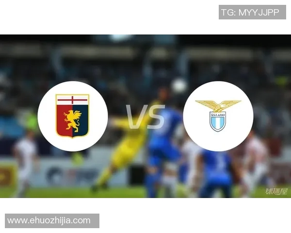 热那亚迎战拉齐奥双方实力对比与比赛前瞻分析 热那亚迎战拉齐奥双方实力对比与比赛前瞻分析