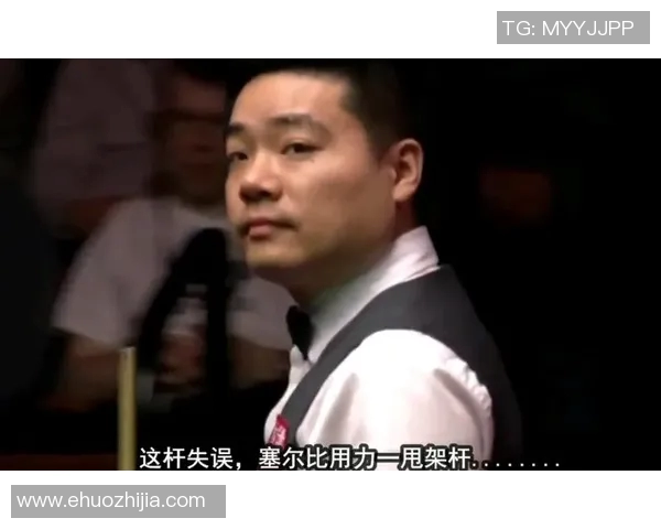 丁俊晖与塞尔比精彩对决回放全程解析与精彩瞬间重温 丁俊晖与塞尔比精彩对决回放全程解析与精彩瞬间重温