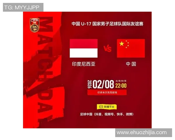 中国对阵巴勒斯坦足球比赛直播全程回顾与精彩瞬间分析