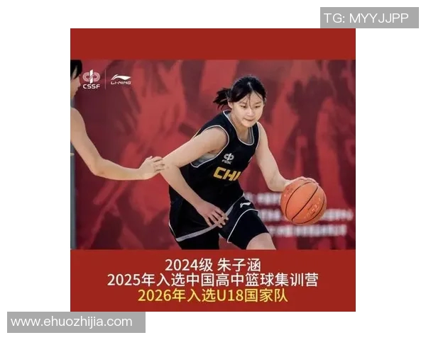 方硕的篮球之路：从青涩新星到CBA赛场的闪耀明星