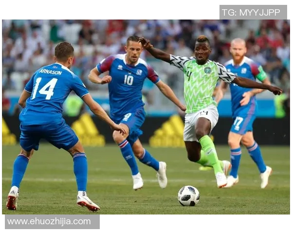 冰岛与克罗地亚足球赛前瞻分析及胜负预测解析