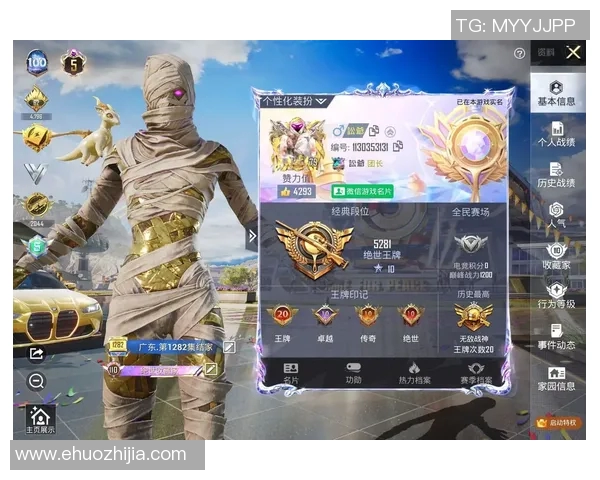 从零起步掌握心理素质和平精英全攻略助你战胜对手提升游戏体验