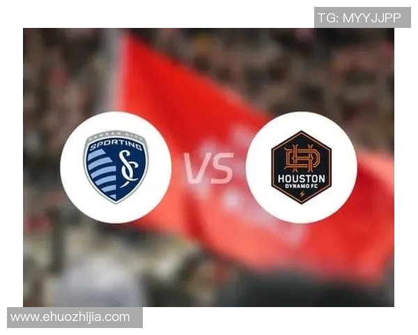 堪萨斯城与休斯敦历史交锋回顾及球队发展历程分析