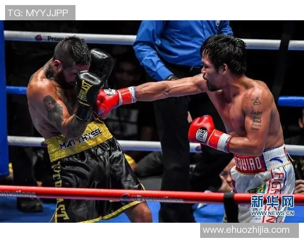 帕奎奥与霍恩的巅峰对决谁能赢得最终胜利和荣耀