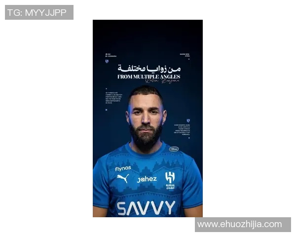 本泽马在足球历史上的地位与成就解析及其对未来的影响展望