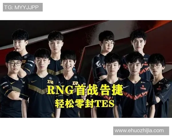赛后分析：RNG与TES对决中的战术节奏与关键时刻解析