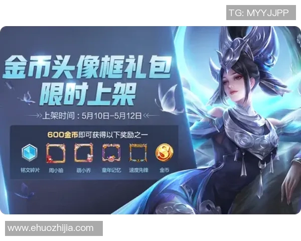 周静独家揭秘王者荣耀游戏技巧与心得分享助你快速提升段位