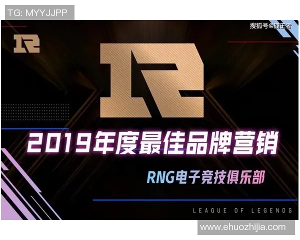 英雄联盟意识排名新突破RNG战队再创辉煌成就引发热议